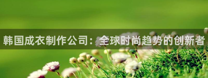 天辰娱乐直属