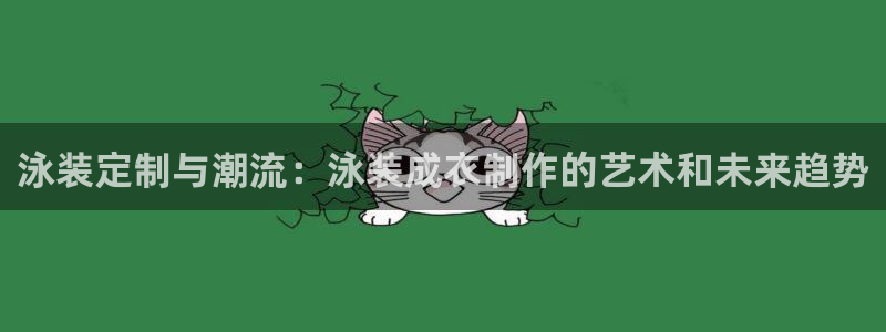 天辰娱乐APP下载