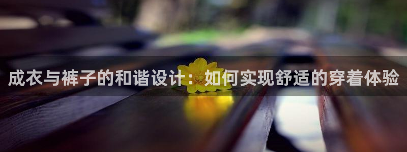 天辰娱乐平台地址在哪里