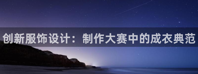 天辰娱乐app