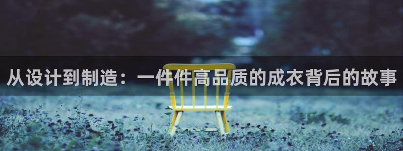 天辰娱乐的网址首页