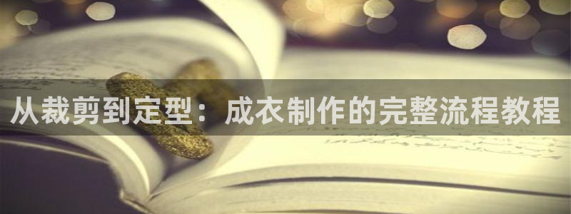 天辰娱乐 44516