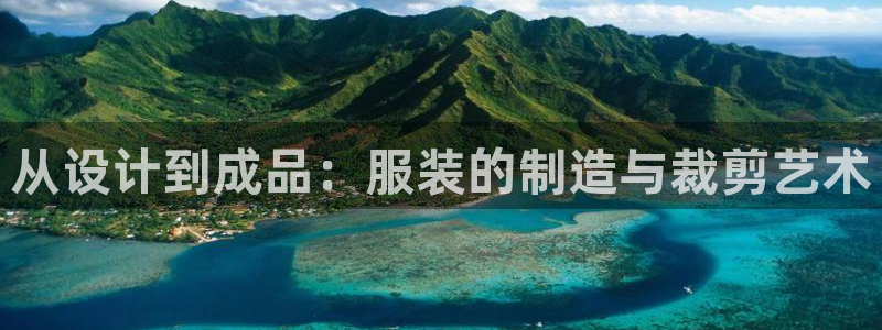 天辰娱乐老板