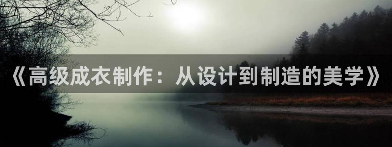天辰娱乐内部
