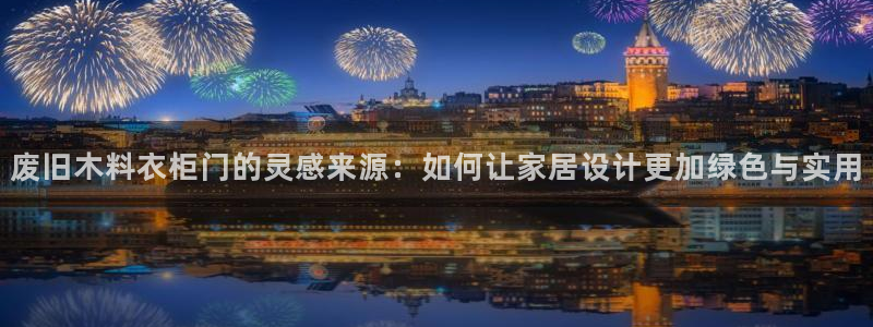 天辰娱乐平台地址在哪里