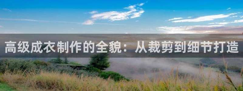 天辰娱乐会所