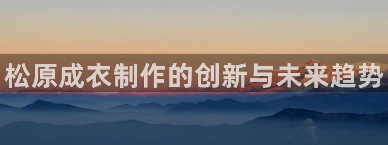 天辰a娱乐