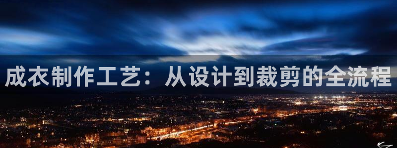 北京天辰娱乐