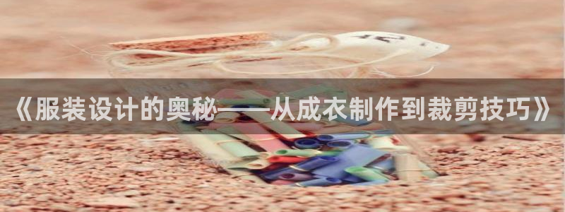 天辰娱乐957807