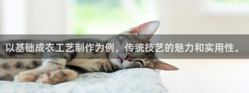 天辰娱乐平台靠谱么