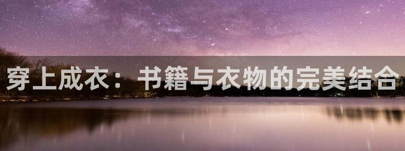 天辰娱乐代理