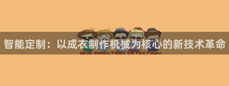 天辰娱乐平台地址在哪里