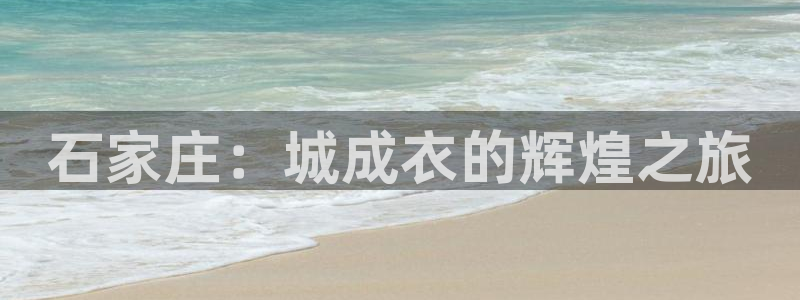 天辰娱乐娱乐平台