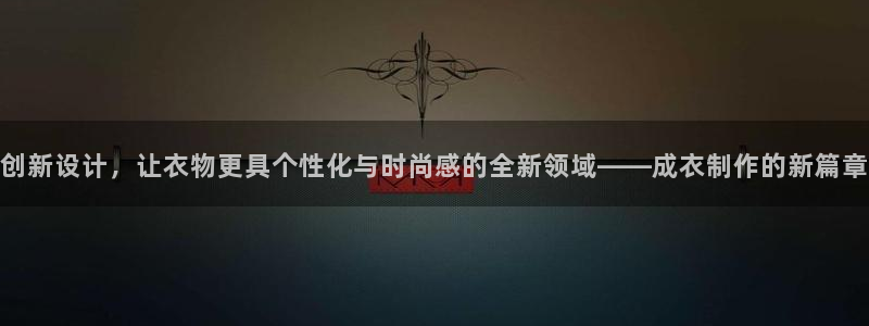 天辰娱乐平台测速