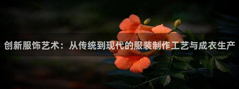 天辰娱乐登陆平台