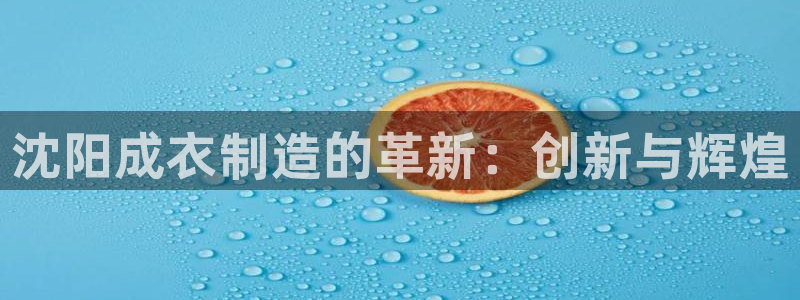 天辰娱乐十分彩