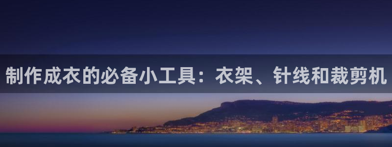 天辰娱乐平台入口