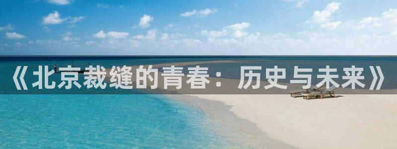 菲律宾天辰娱乐