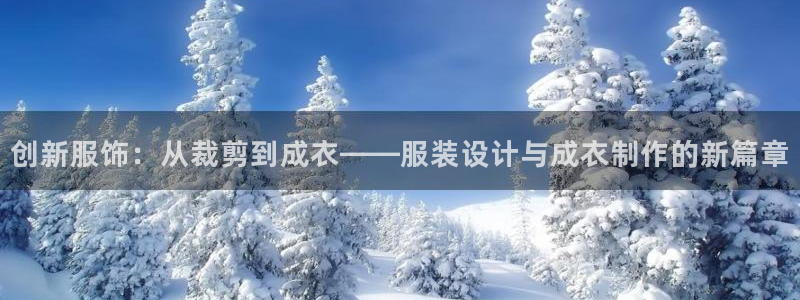 天辰娱乐文案