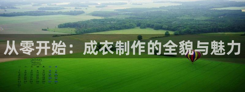 天辰娱乐557448