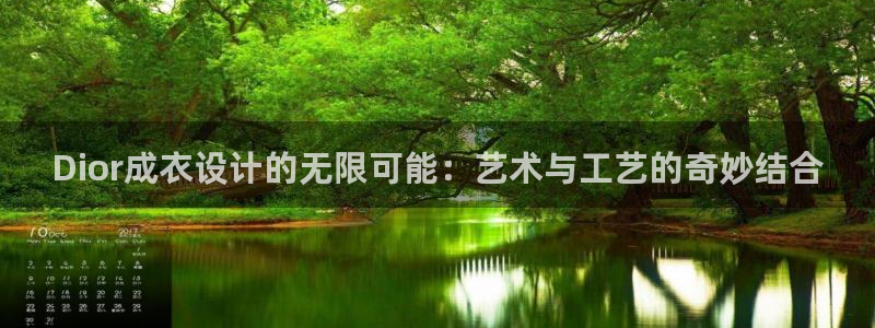 北京天辰娱乐