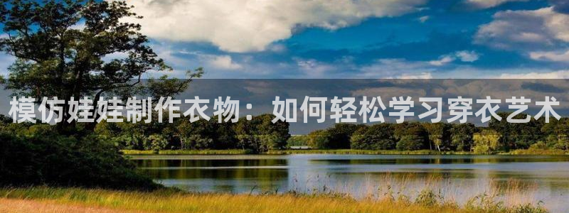 北京天辰娱乐