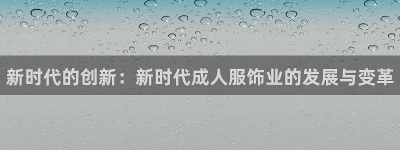 天辰宝宝娱乐