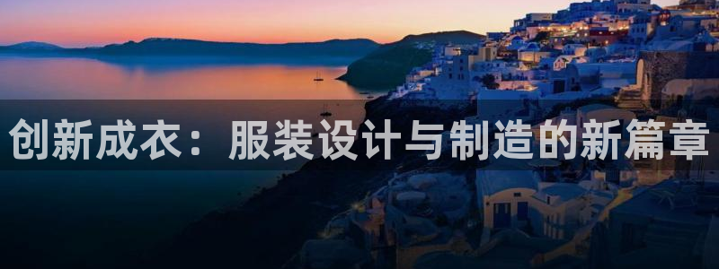 天辰娱乐平台注册