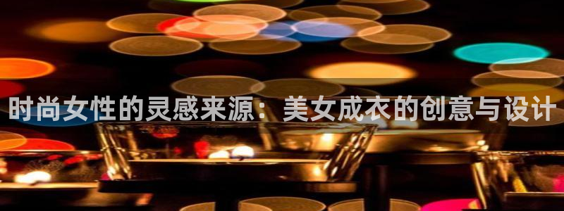 天辰臣娱乐