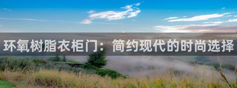 天辰娱乐娱乐注册