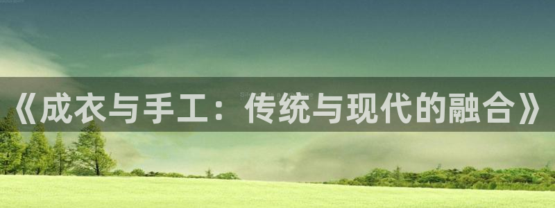 天辰娱乐平台app下载