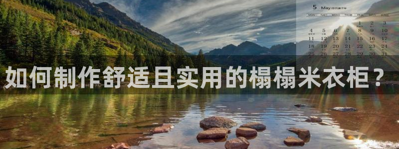 天辰娱乐怎么样