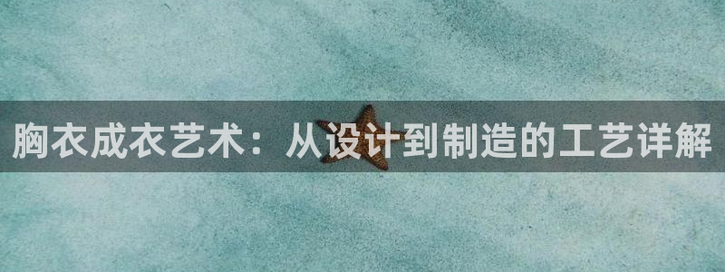 天辰娱乐 18113