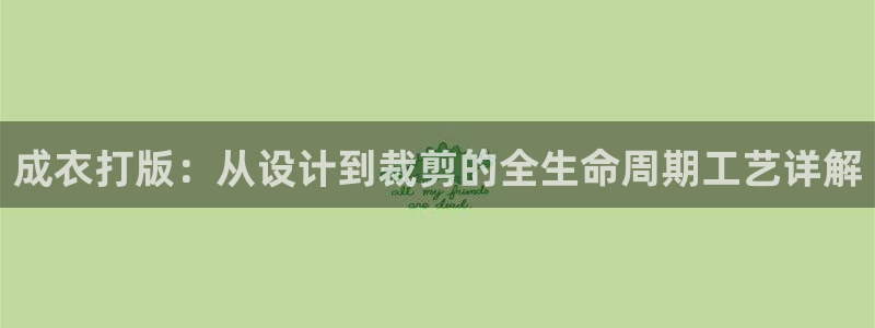 菲律宾天辰娱乐